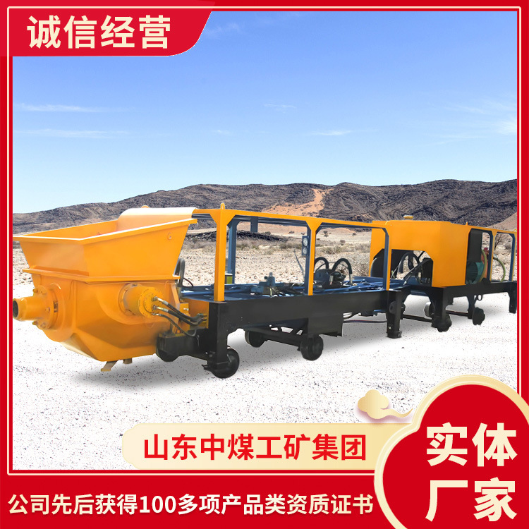 HBMG80矿用混凝土泵现货出售矿用混凝土泵供应现货混凝土泵
