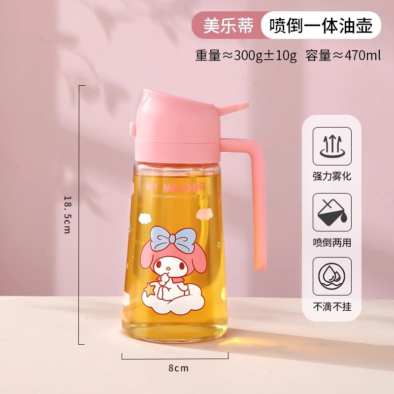 サンリオ スプレー一体型オイルボトル ハローキティ メロディー 家庭用調味料ボトル 漏れ防止 醤油 酢 キッチン ガラスボトル|undefined