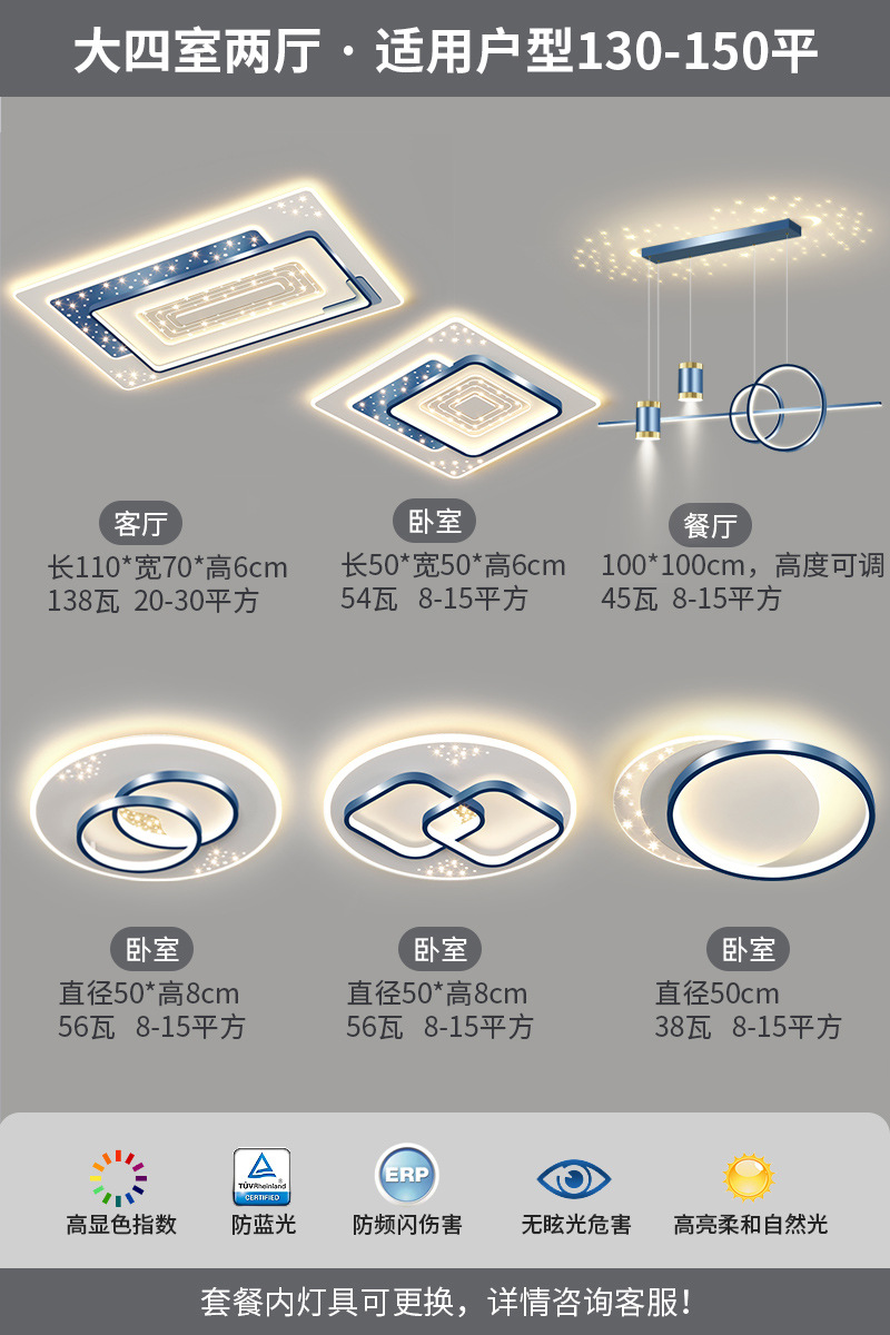"Ra97 Eye Protection" 방 4개와 거실 2개, 다벤란(Dabenlan)" ★ 밝은 별이 빛나는 하늘 강조 버전