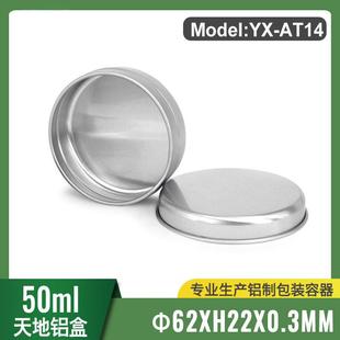 50ml�A������X���ǹ����~���л��yƷ�X����܇Ϟ��62*22mm�ܷ�