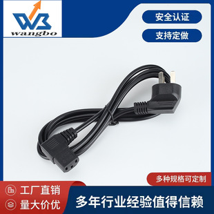 GB three-plug CCC power cord elbow end