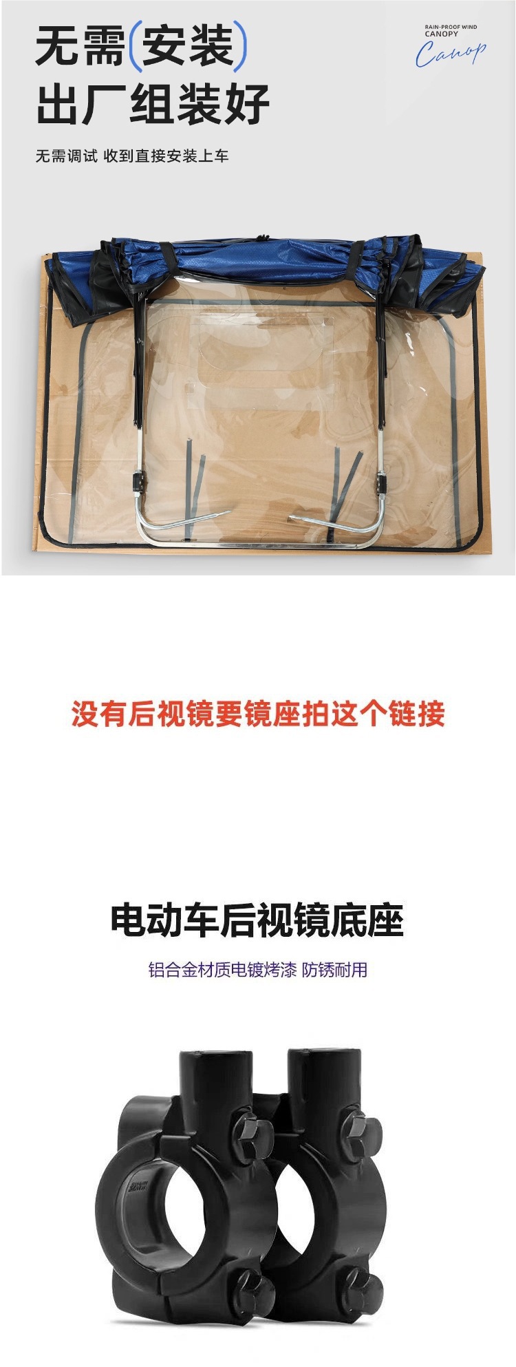 Electric vehicle rain canopy, small new model, bicycle sunshade, motorcycle windproof cover, electric scooter canopy, sunshade umbrella