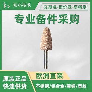 Dremel���C51539-VE�T�����26150952JAҎ��3��9.5mm����ĥ�^952