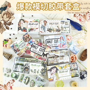 Cross-Border No-Cut Die-Cut Adhesive Tape Set, European and American Character Planner Adhesive Material, Pet Junk Journal Creative Stickers