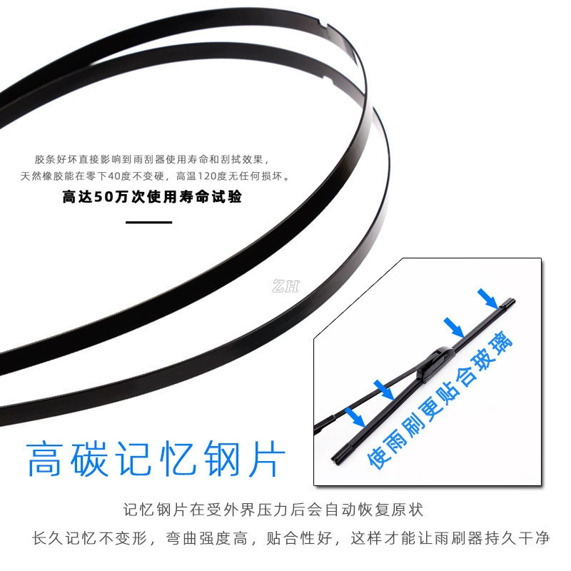 Подходящая для дворников Dongfeng Fengxing SX6T5LT1EVS500CM7S600 Jingyi S50X5XV