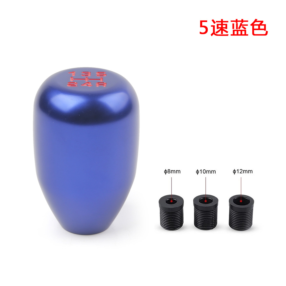 Tax-Included Car Modification Aluminum Alloy Gear Shift Knob with 5-Speed and 6-Speed Manual Gear Shift Handle Metal Gear Stick