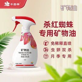 杀虫剂;除草剂混剂;杀菌剂混剂