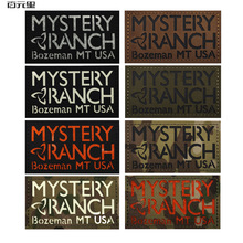 �����r��MYSTERY����IR���ϼt���и�ҹ�����ħ�g�Nҹ�g�R�e��