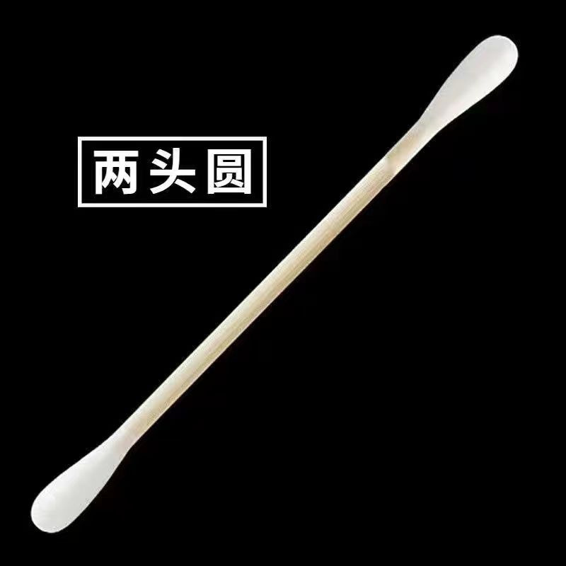 双頭綿棒化粧用綿棒綿棒耳抜き家庭用使い捨て先端竹棒綿球清潔衛生綿|undefined