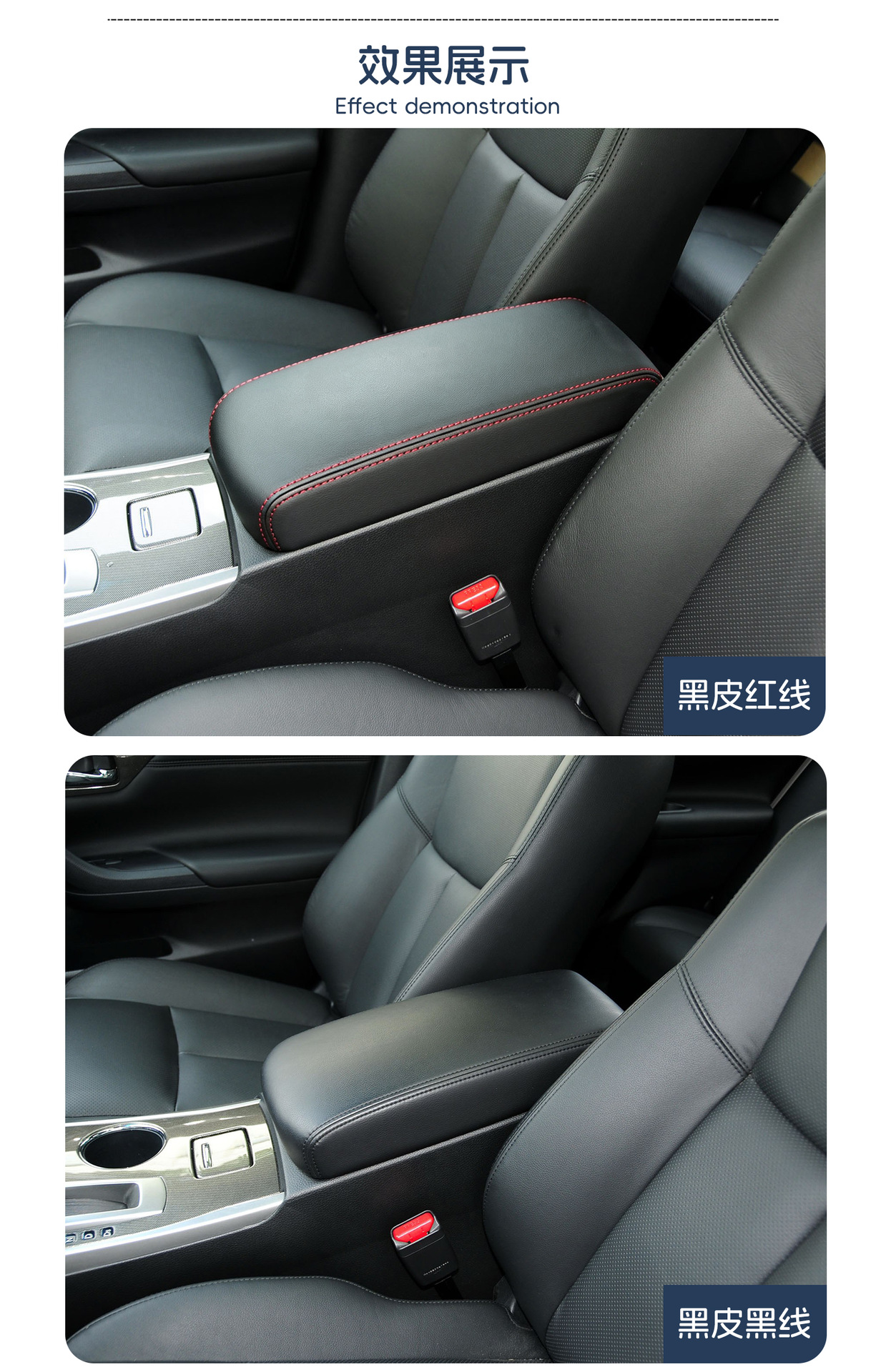 Suitable for 2013-2018 Nissan Teana Altima armrest box leather cover protective case, direct from the factory, cross-border