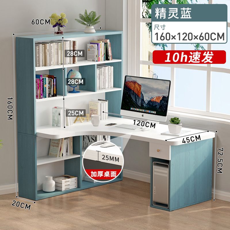 120cm 길이 엘프 블루 [두꺼운 바탕 화면]]