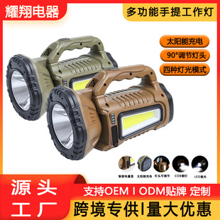 �羳�¿�̫������Ͳ����L�m��������cob����Դ���ᑪ��������