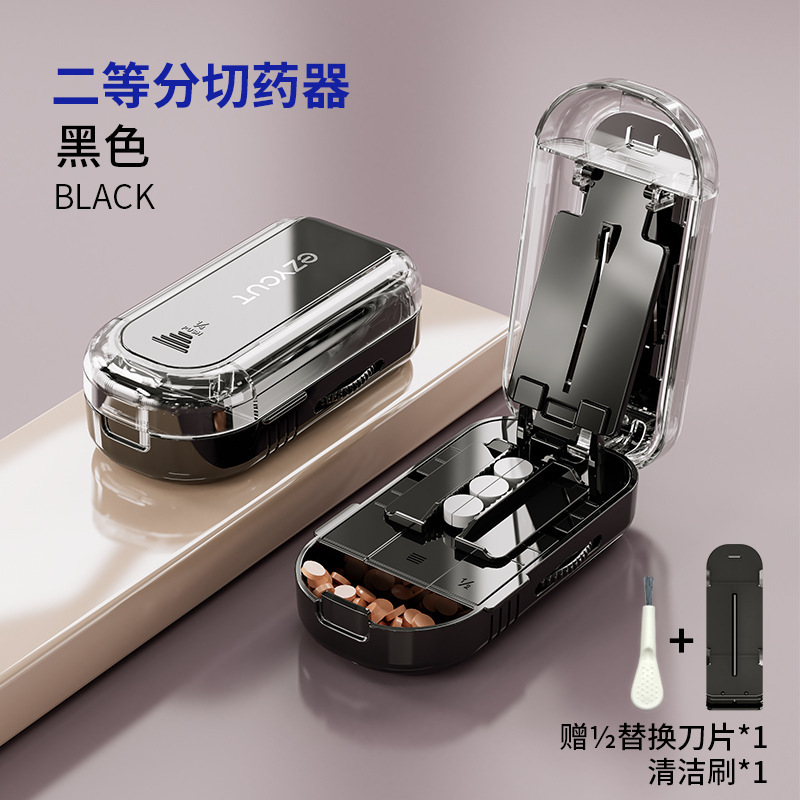 2点、3点、4点薬カッター、マルチポイント薬カッター、薬収納ボックス、薬収納ボックス、304ステンレス鋼ブレード|undefined