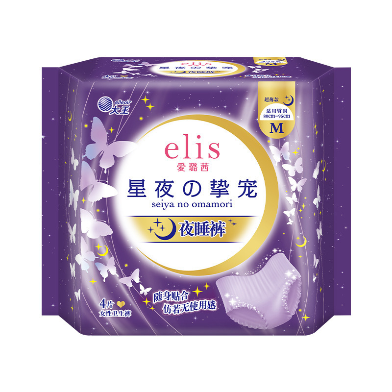 大王elis爱璐茜天使棉柔卫生巾日夜用超薄透气姨妈巾可一箱批发|undefined