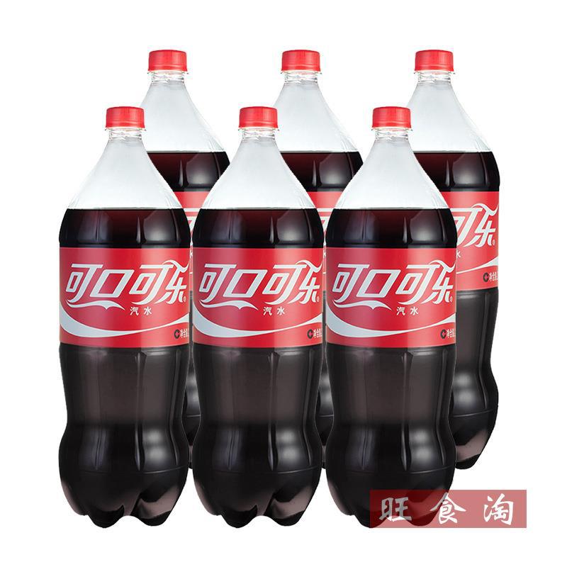 可口可乐碳酸型饮料2L*6瓶整箱批发大瓶装【上海满量包邮】-阿里巴巴