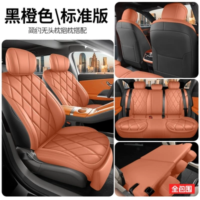seat covers, Modelə uyğun (Original) oturacaq örtükləri - black-and-orange-standard-version-full-coverage-for-the-rear-seats-note-the-model-year