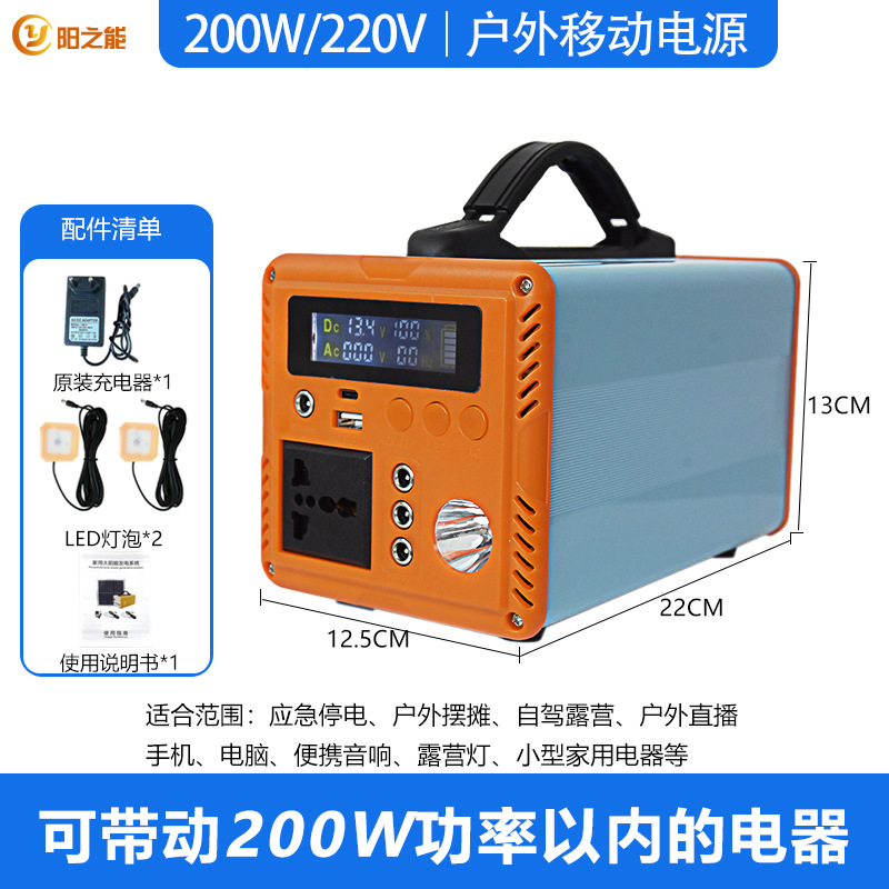 220V fuente de alimentación móvil al aire libre de alta potencia almacenamiento de energía batería de energía solar camping fuente de alimentación portátil al aire libre