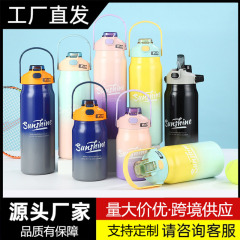 クロスボーダー316ステンレス二重真空保温カップシンプル高颜値グラデーションダブルドリンク弾みカップ家庭用コップ