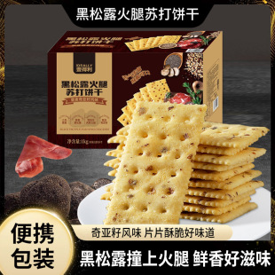 ����¶�����K��ɼ�ʳ��͠I�B���ͱ�����С��ʳ����S�����l