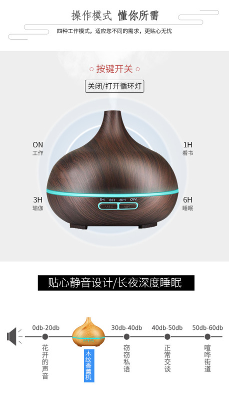 尖口大容量550usb木目アロマブルートゥーススピーカー家庭用超音波精油アロマ加湿器|undefined
