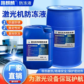 防冻液;玻璃用剂;其它汽车保养
