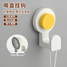 多巴胺吸盘挂钩强力真空免打孔挂勾毛巾架厨房浴室卫生间无痕挂钩