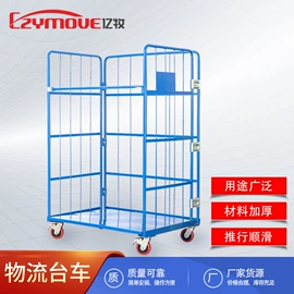 物流台车;仓储笼;其他仓储设备