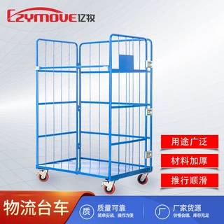 笼车仓储物流台车定制分拣推车周转车用可折叠式拉杆款可折叠