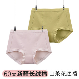 60֧�L�q�޸�����ѝŮʿɽ�軨���d3A���־��ո������ﶬŮ����ѝ