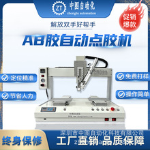 NczC̨ʽUVzCԄӉTzCԴABzczS