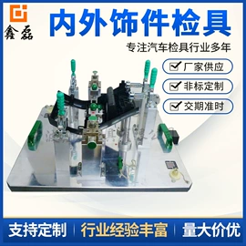 其他行业专用;CNC加工;其他检测设备