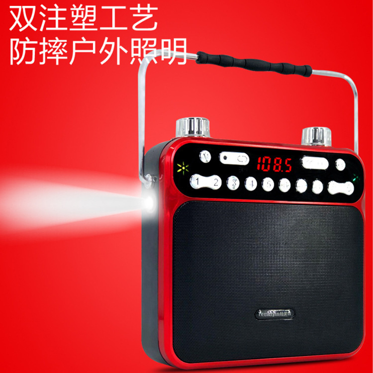 志科109a教師拡声器教育ガイド録音腰掛け携帯型拡声器ラジオ金正|undefined
