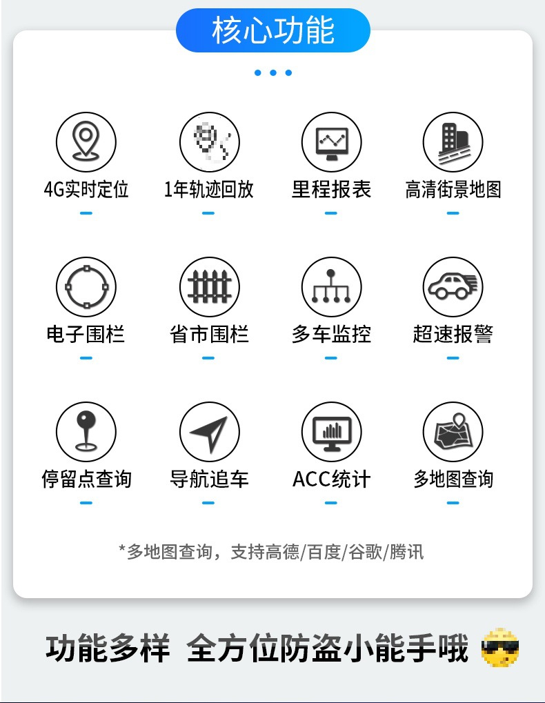 Electric car gps locator car motorcycle truck line satellite battery anti-theft fixed instrument car chase wholesale