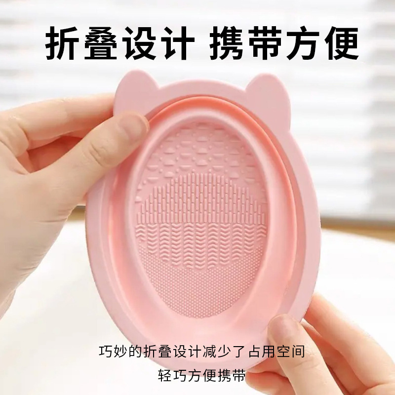 ホット販売化粧ブラシクリーナーセット美容卵クリーニングアーティファクト折りたたみシリコーン洗浄ブラシ美容ツール卸売|undefined