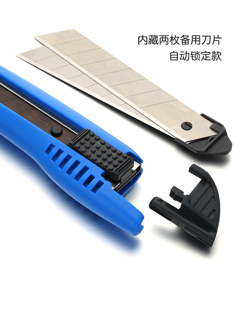 美工刀大号壁纸刀18mm裁纸刀片美工刀架 纸板刀LC-500