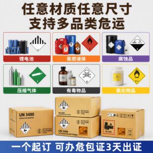 �늳�/����ԭ�ό���UNΣ���� �ӹ�Σ�UƷ���b���kΣ���C���M�OӋ