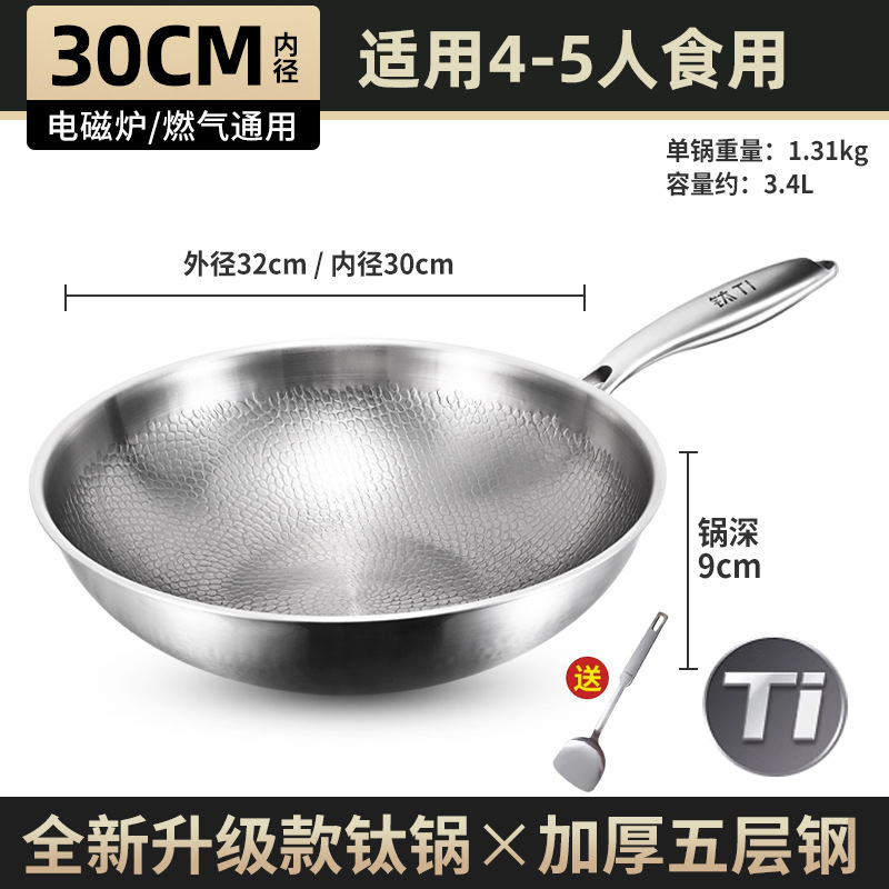 커버가 없는 30cm 평평한 바닥 [망치 패턴, 티타늄, 코팅 없음]