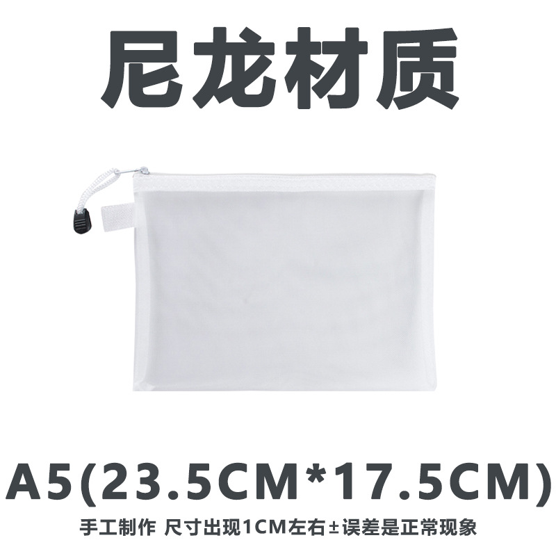 나일론-미디엄(화이트)