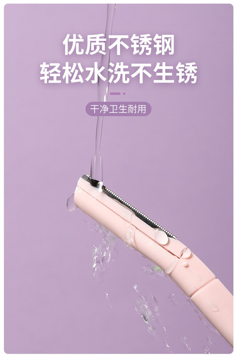 LMLTOP Macro protective net eyebrow Knife Three-piece set stainless steel large, medium and small head Eyebrow scraper SY346 undefined