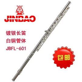吹奏类乐器;打击类乐器;乐器配件