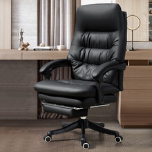 办公椅舒适久坐可躺真皮老板椅商务电脑椅子午休椅电竞椅升降转椅