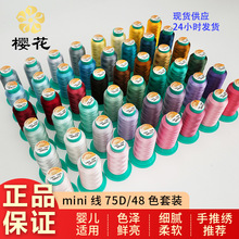 �������ѻ���75D2���˽zmini��48ɫ����z��ā��ܛɫ�ζȸ߼��þ�