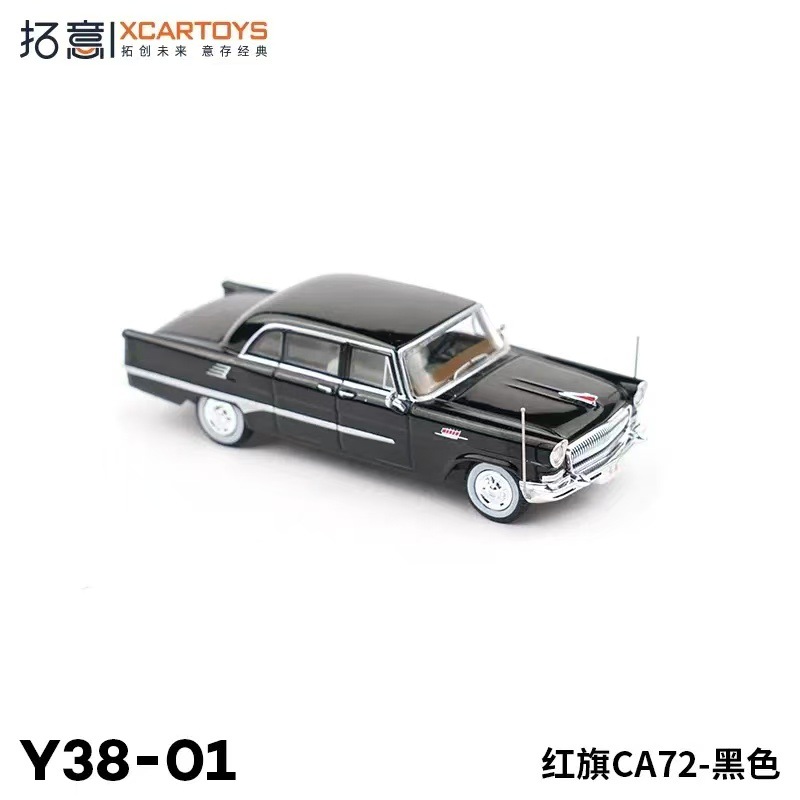 Spot Tuoyi 1/64 Hongqi Tiangong 08 T6-39 púrpura Nueva energía Decoración a pequeña escala Modelo de automóvil de aleación