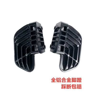 Rear Pedal Modification, Electric vehicle pedal