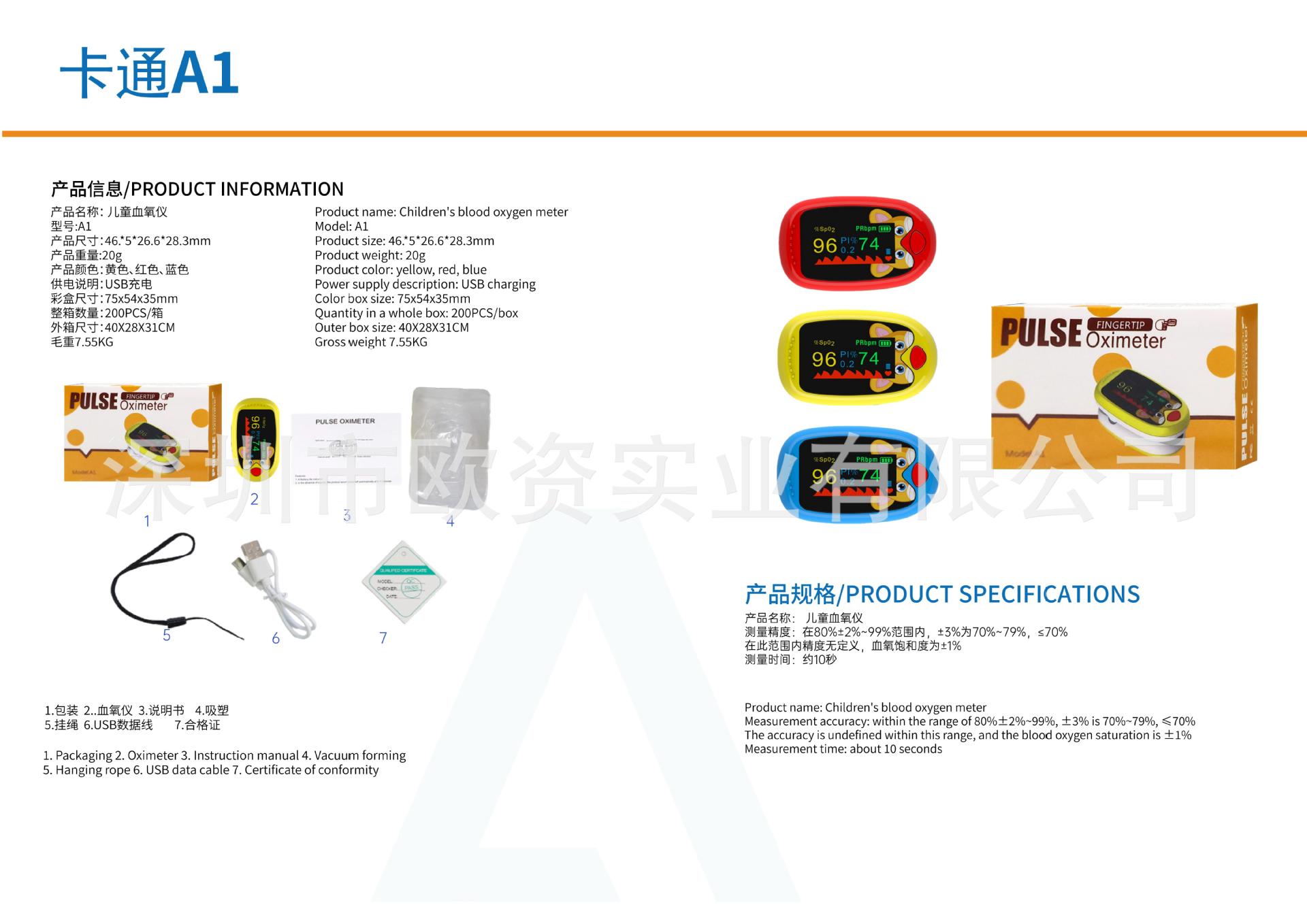 oxímetro de oxígeno de sangre monitoreo de oxígeno de sangre clip de dedos tipo uñas detección de grado médico nailmetre tipo de clip de dedos de protección de oxígeno doméstico