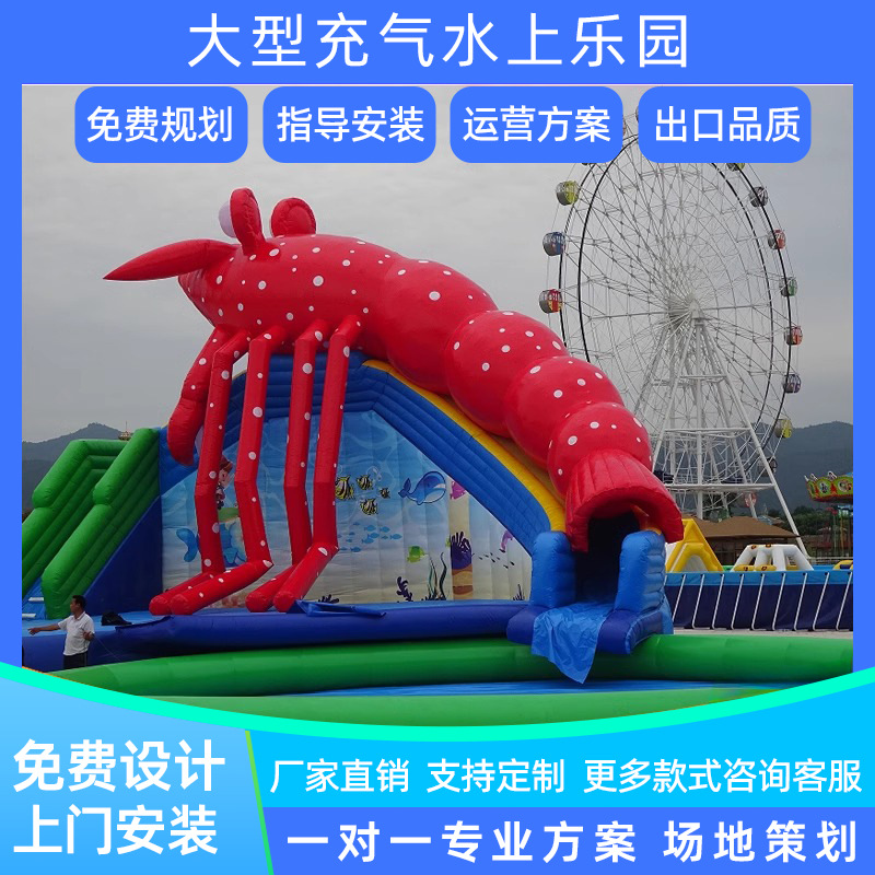 Gran fabricante de equipos de parque acuático piscina inflable al aire libre tobogán combinación soporte móvil piscina parque de atracciones