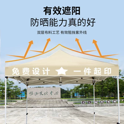 Foldable Tent for Outdoor, Avtomobil dam çadırları