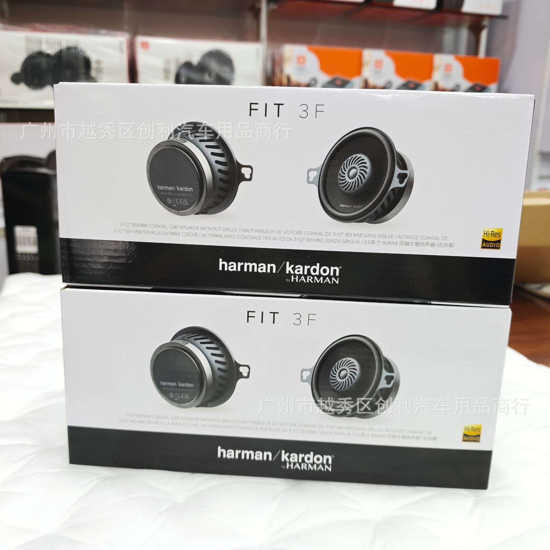 JBL Harman Kardon 3F speaker audio 3F 3.5inch coaxial speaker non-destructive installation FIT series