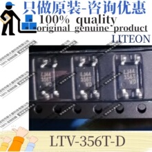 ԭװ LTV-356T-D ˿ӡ356T ��װSOP4 ������������ ���ƹ�Ӧ