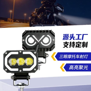 Motorcycle Headlight S20 Colorful Three-Eye Motorcycle Spotlight, Rain-Resistant, White and Yellow Dual-Color Led Light